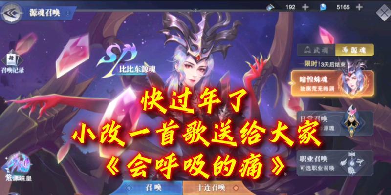 斗罗大陆魂师对决SP之噬魂比比东技能强度分析（从游戏角度解读噬魂比比东技能实力，探讨如何更好地利用其特点）