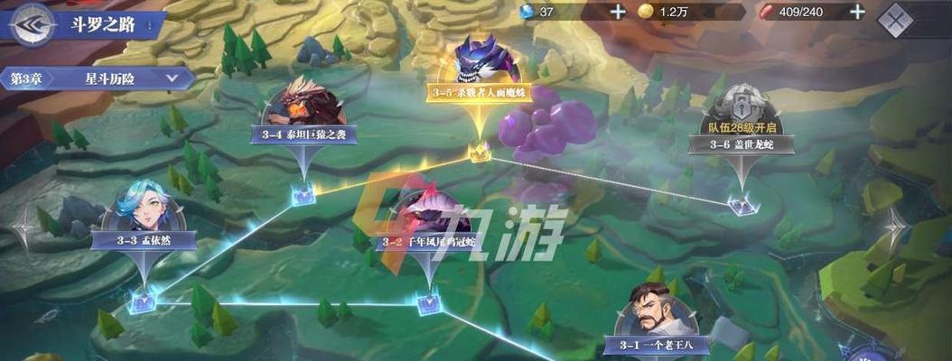 打造无伤阵容，斗罗大陆魂师对决必杀技！（公平对决必胜攻略，这些阵容让你战无不胜！）