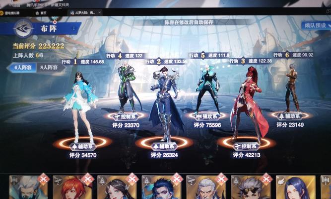 搭配最强的魂师战队！——以斗罗大陆魂师对决柳二龙队伍搭配为例（从阵容到技能，解析柳二龙战队的完美组合）