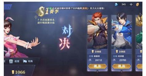 夏日泳装皮肤来袭！斗罗大陆魂师对决新皮肤上线！（萌妹子“泳”爆全场，新皮肤等你来战！）