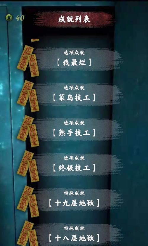 《以都市传说外卖》剧情解锁攻略（惊悚游戏玩家必看，15个段落详解剧情走向）