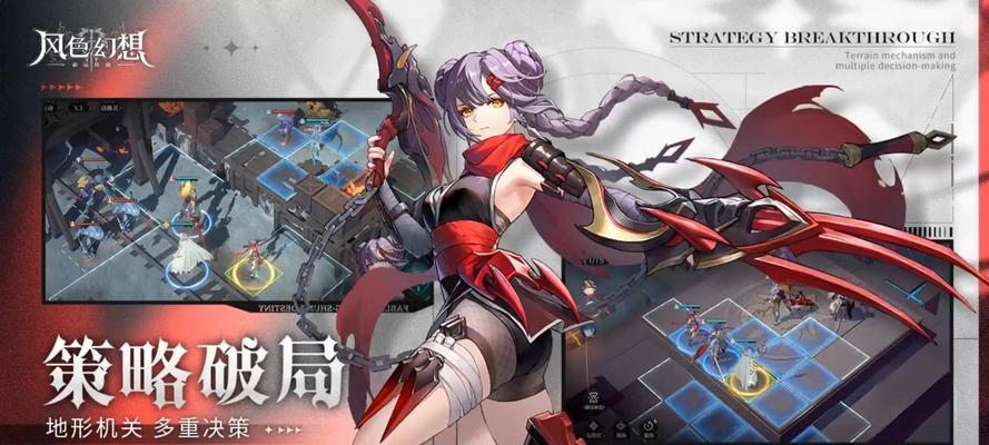 《风色幻想命运传说》2023角色强度节奏榜出炉，这些角色谁是最强者？（游戏角色的强度测评和节奏评估，打造高品质游戏体验。）