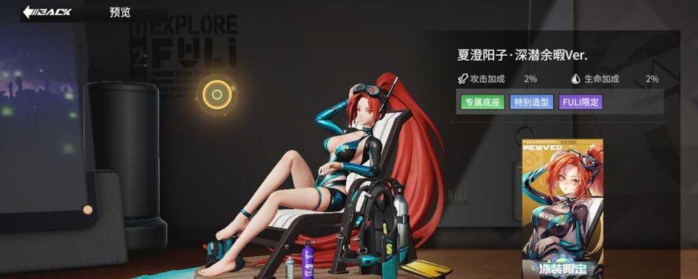 高能手办团源上阵容攻略（如何打造最强的战斗阵容）