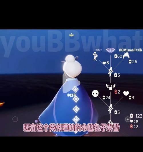 《光遇》如何穿越回到串线前——完美解决游戏中的难题（穿越回去的三大技巧与注意事项，轻松完成游戏任务）