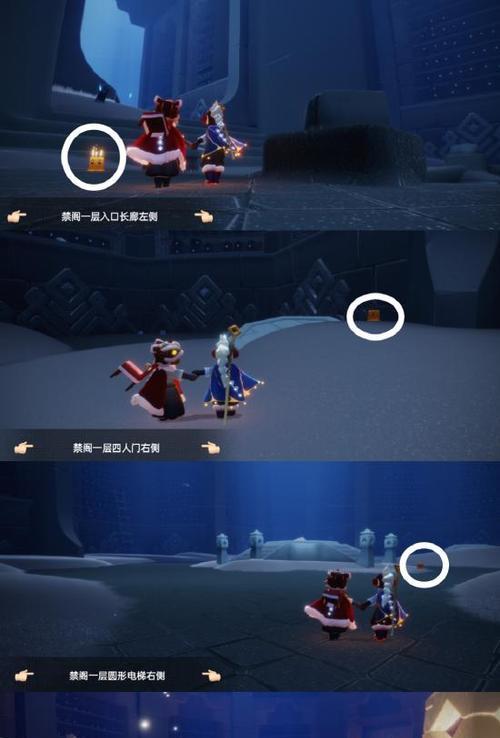 遇见星空——以光遇小王子季云野季节蜡烛位置一览为游戏主题的探索（探索小王子世界，寻找蜡烛的奇妙之旅）