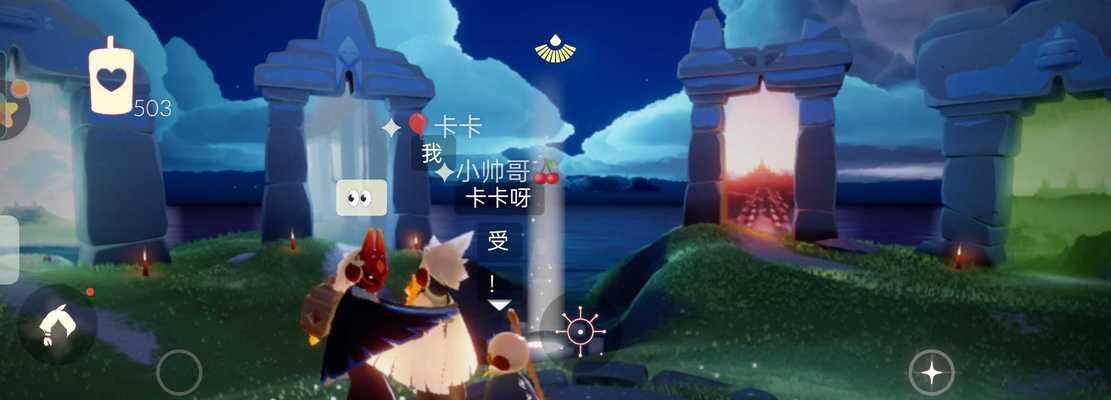 如何在以光遇开启语音聊天功能（游戏社交更方便——以光遇语音聊天功能开启教程）