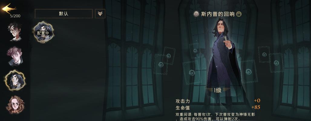 《哈利波特魔法觉醒东方晚宴食谱》——打造最的游戏美食体验（用魔法来烹饪，感受东方文化与魔法之旅）