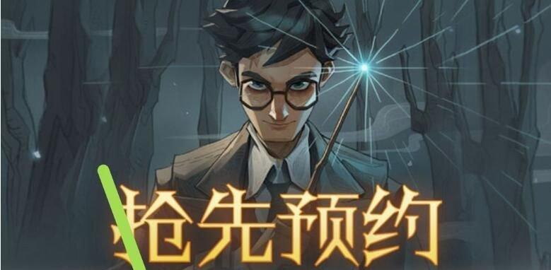 玩哈利波特魔法觉醒灵魂恋人测试，让你找到专属的灵魂伴侣！（快来体验神奇世界的浪漫爱情，与哈利波特同行探索魔法的奥妙吧！）