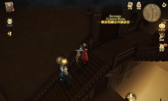 《哈利波特魔法觉醒拼图寻宝1021收集攻略》（手把手教你完成游戏，收集所有宝物！）