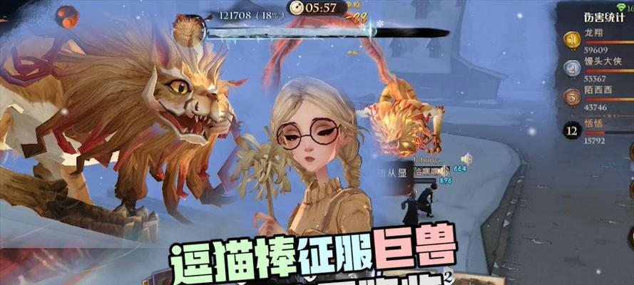 《哈利波特魔法觉醒》驺吾魔咒卡效果全解析（解锁卡牌技能，掌握绝对优势）