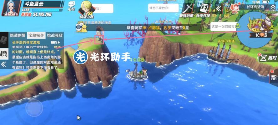 揭秘《航海王热血航线》恐怖奇谈人体自燃隐藏位置（游戏中惊心动魄的人体自燃事件，教你如何避免成为下一个受害者）