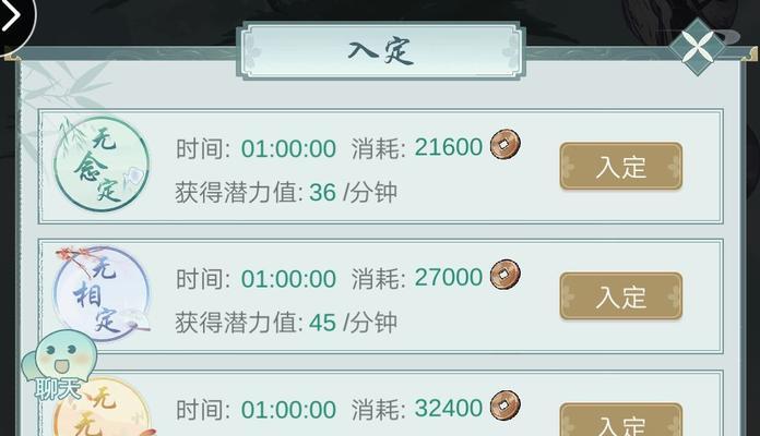 江湖悠悠出行为什么总是失败？（游戏中玩家常犯的错误和应对策略）