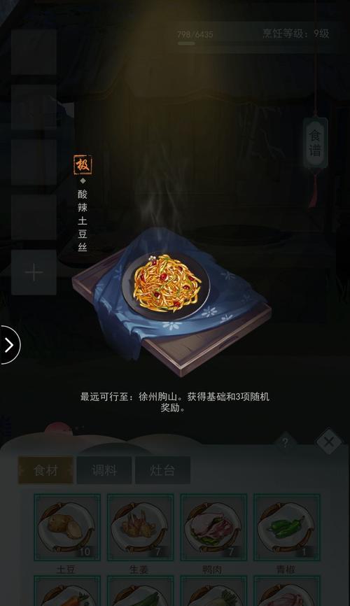 江湖悠悠刚正性格全攻略（为你的江湖之旅保驾护航）