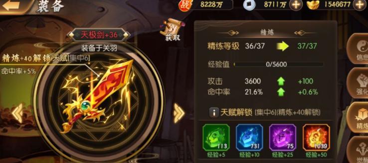 探索无尽可能，以卡机探险队装备烙印攻略详解（破解卡机探险队新玩法，掌握装备烙印技巧，让探险更加轻松）
