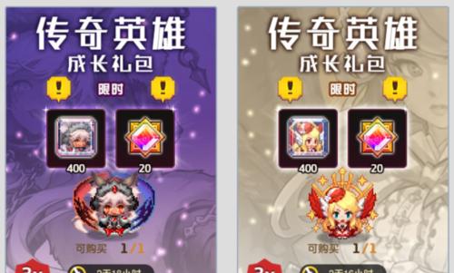 《坎公骑冠剑月卡售价及性价比一览》