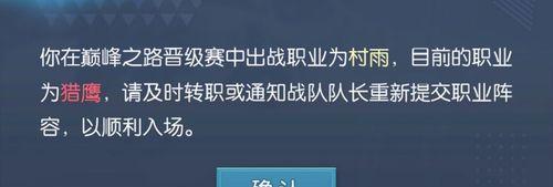 《以龙族幻想》第几届巅峰之路晋级赛开启，华丽冒险再启征程！（龙族幻想，激情战斗不止，快来参与巅峰之路晋级赛吧！）