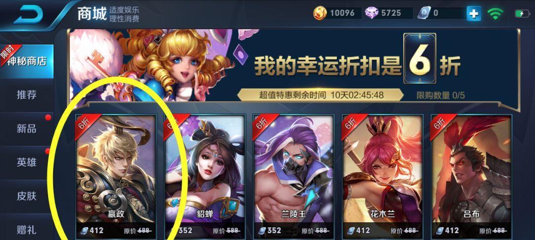 龙族幻想愚人节