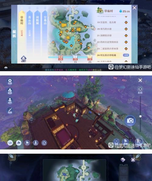 梦幻新诛仙影集拍照位置汇总（探索梦幻世界，寻找拍照点）