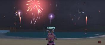 《摩尔庄园手游》黑色浆果位置一览（游戏攻略教你轻松获得黑色浆果）