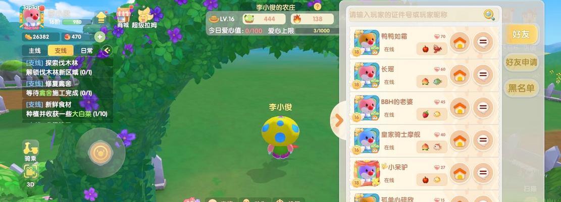 《摩尔庄园手游》棉花糖食谱一览（打造美味小甜点，享受游戏之余的甜蜜时光）