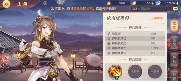 《三国志幻想大陆》中蔡文姬值得培养吗？（以游戏为主，探讨蔡文姬的特点和实用性）