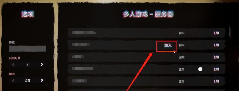 《森林之子》Steam发售时间价格一览（备战Steam夏促，想买《森林之子》？看这里！）