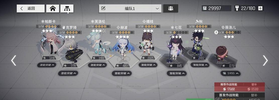 创新教育（用游戏娱乐化的方式，让学生轻松掌握缠枝抽取技能）