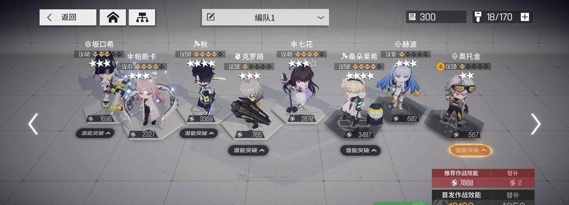 掌握技能，战无不胜——测评秋技能强度，提高游戏竞技水平（以少前云图计划为例，分析技能测评的重要性与实现方法）