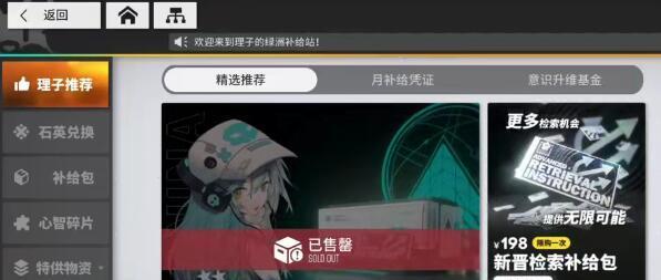以少前云图计划算法，开启游戏世界新篇章（如何运用以少前云图计划算法，提升游戏玩家体验）