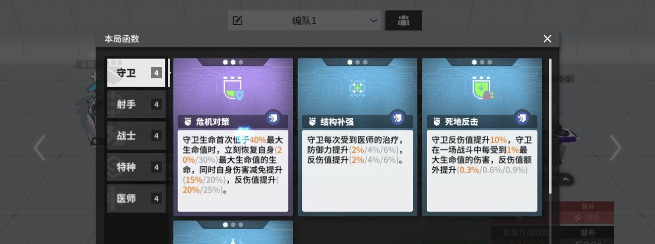 打造最强阵容，共创荣耀——以“少前云图计划特种队”为例（云图计划特种队阵容构建、角色分析和配合技巧）