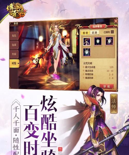 以塔瑞斯世界自由交易的可能性（探讨游戏中交易市场的发展与未来）