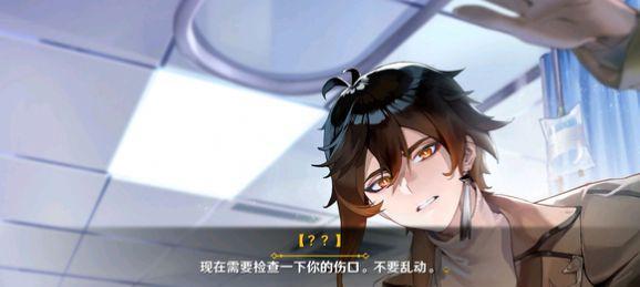 《游戏充值返还规则详解——以未定事件簿回音测试为例》（掌握未定事件簿回音测试的充值返还套路，赢取游戏红利）