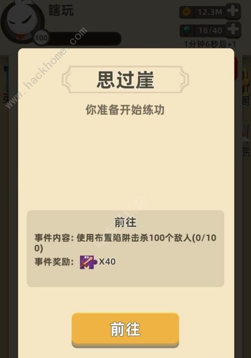 以我功夫特牛比武大会兑换攻略（跟着攻略兑换更多惊喜）