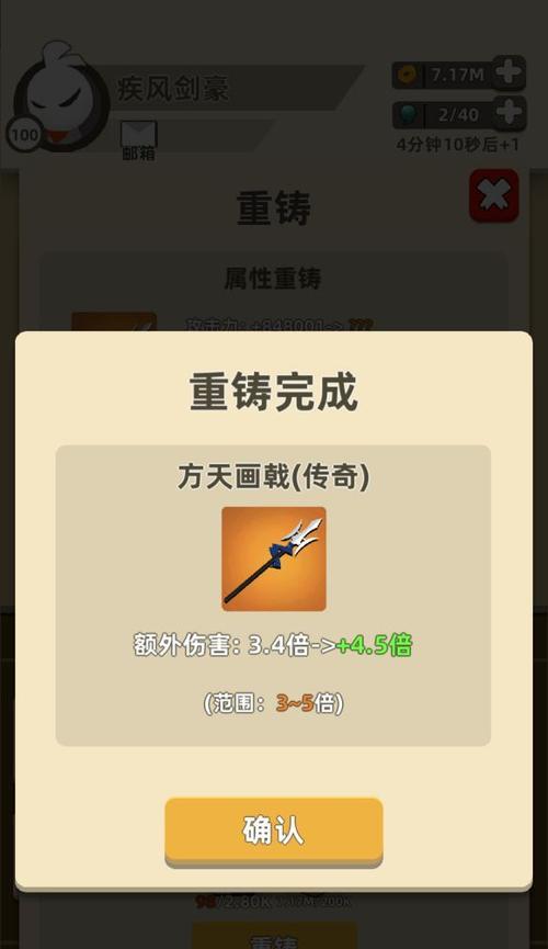 以我功夫特牛比武大会兑换攻略（跟着攻略兑换更多惊喜）