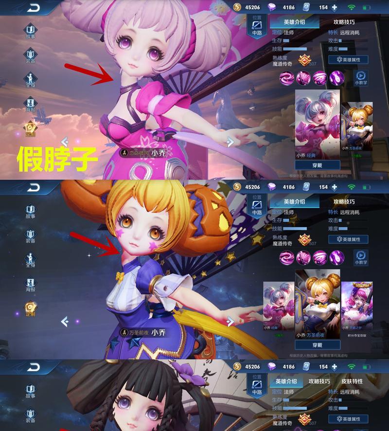 荣耀2023摘星辰返场皮肤一览（15款皮肤火爆回归）