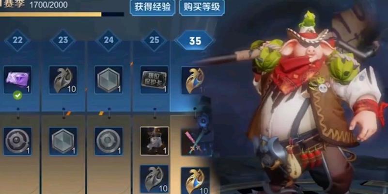 《荣耀》猪八戒皮肤免费获取攻略（从外形到）