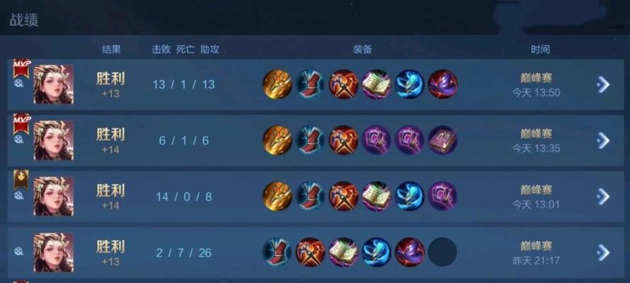 荣耀S26装备调整全爆料（全面解析S26版本装备调整）