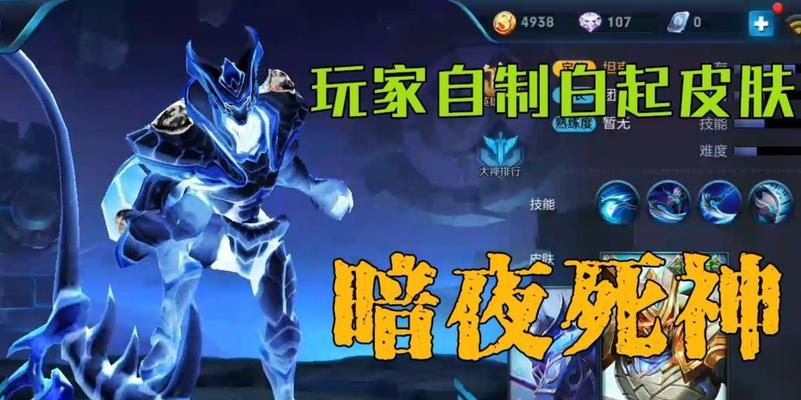 荣耀S25千军破阵皮肤获取方式大揭秘（玩家必看）
