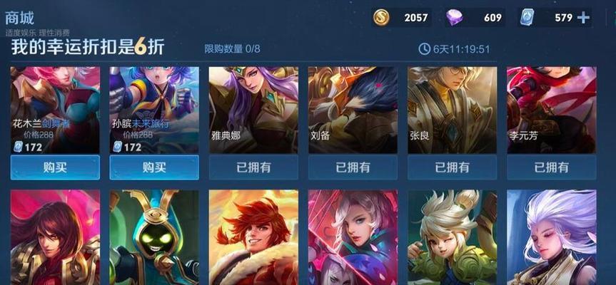 荣耀S28赛季结束时间一览（精准预测S28赛季结束日期）