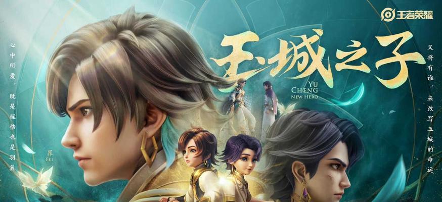 荣耀s30赛季什么时候结束（赛季战绩、奖励、竞技排名一网打尽）