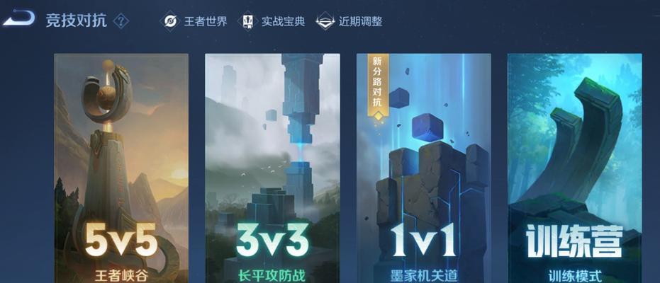 掌握荣耀暗影先锋的作用与使用攻略（打造阵容）