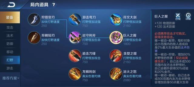 《荣耀攻速阈值表2023》（提高游戏竞技能力的必备攻略）
