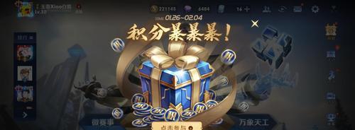 荣耀签名信物获得攻略（如何通过荣耀比赛获得签名信物）