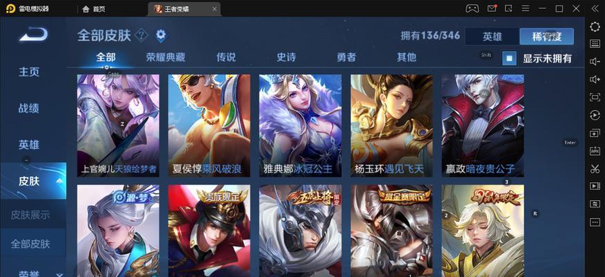 探秘荣耀绘梦之晶活动（参与活动获取限定皮肤）
