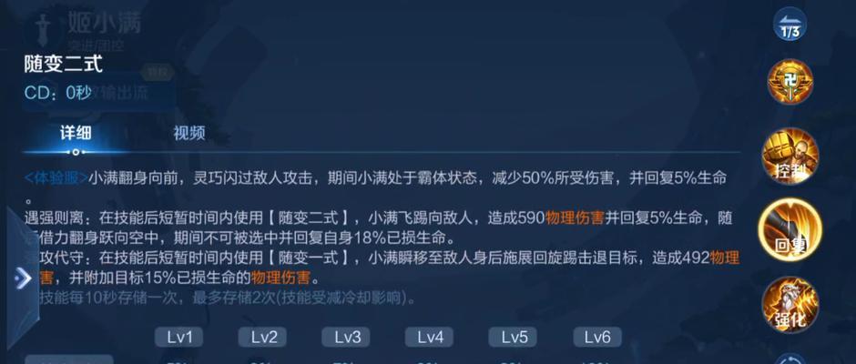 荣耀健康系统升级2023（为打造更健康的游戏环境）