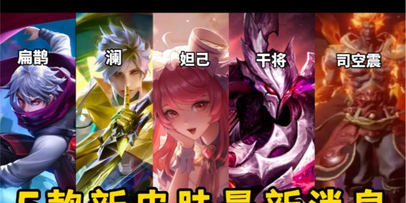 《荣耀澜赏金猎手语音台词一览》（探寻猎手内心世界）