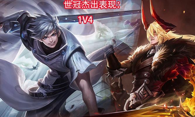 荣耀世冠新皮肤李信如何（一场华丽的战斗）