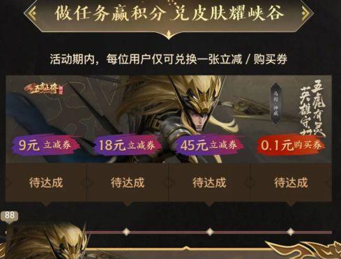 荣耀炼石补天活动攻略：如何快速提升等级和获得大量奖励