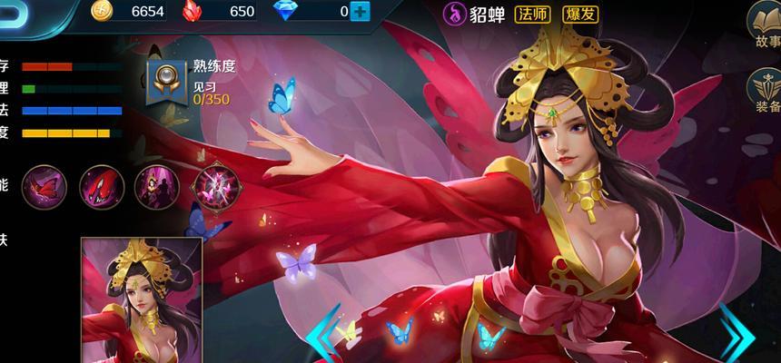 荣耀玲珑积分攻略（如何快速获得积分）