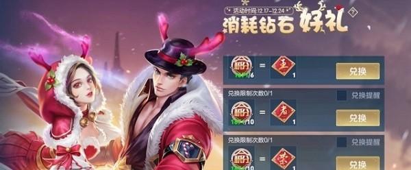 荣耀玲珑积分攻略（如何快速获得积分）